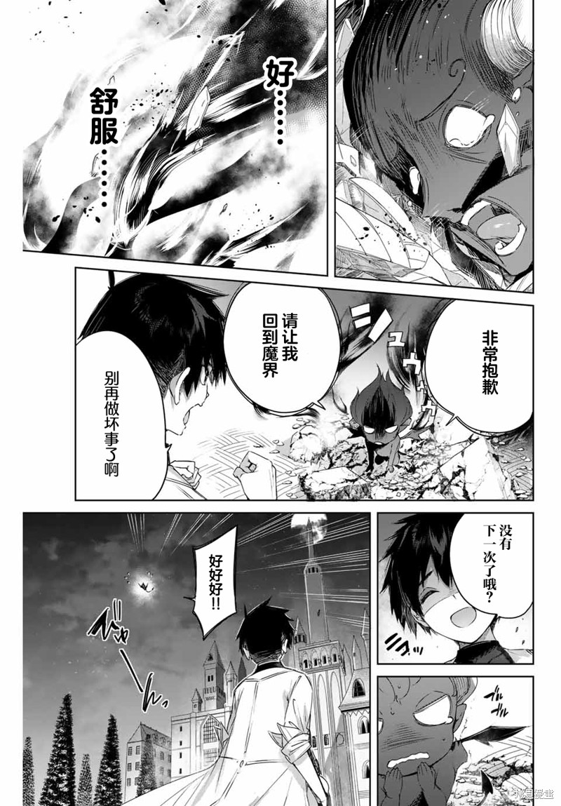 第6话14