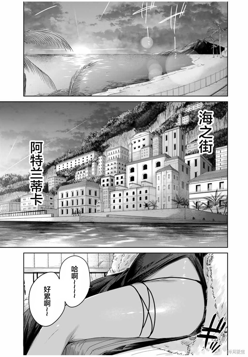 第27话10
