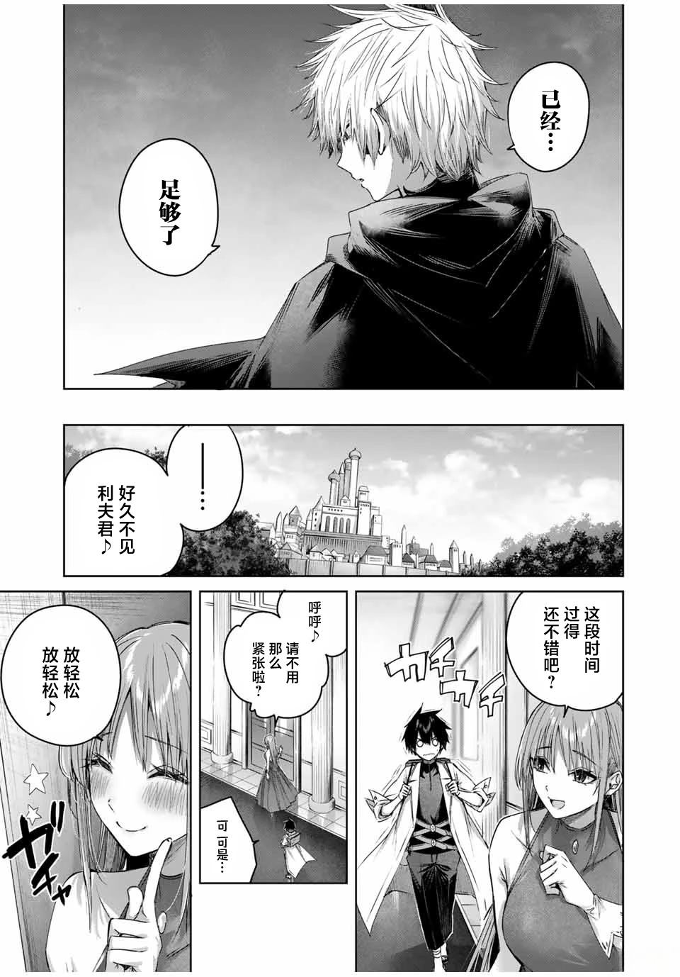 第43话2