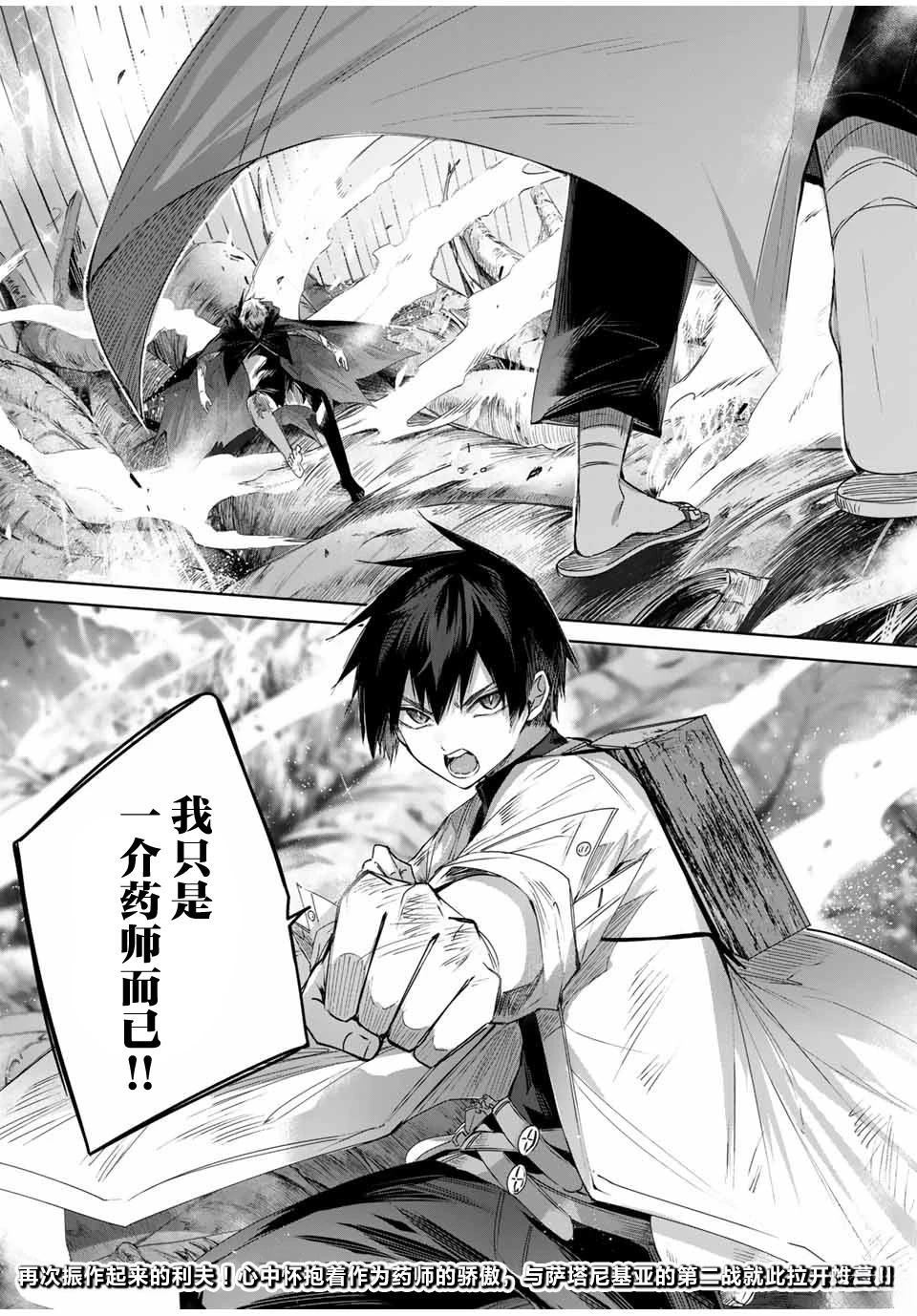 第38话17