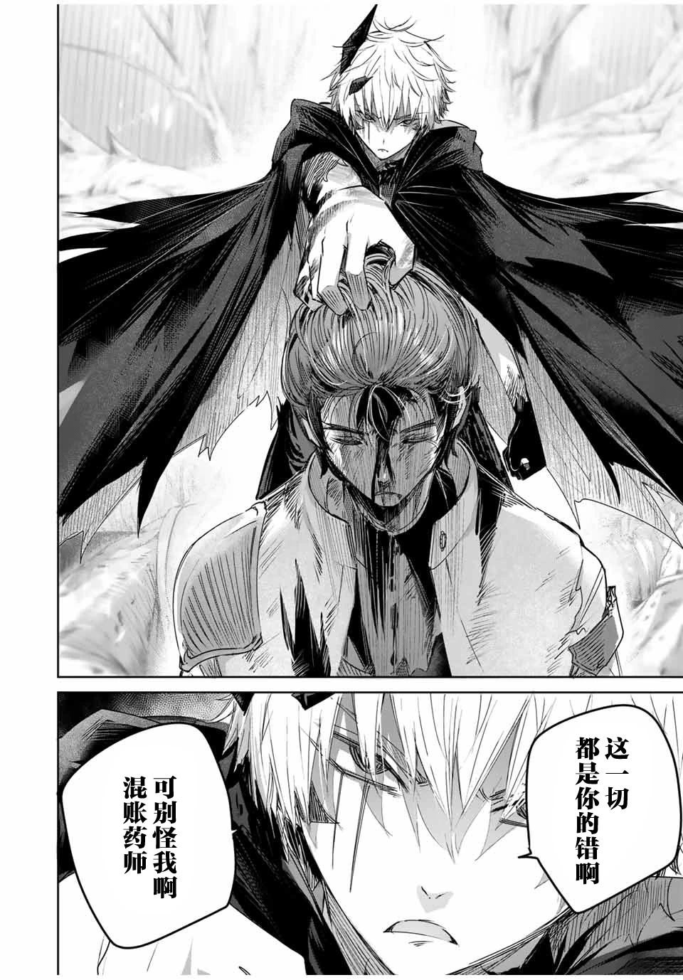 第37话7