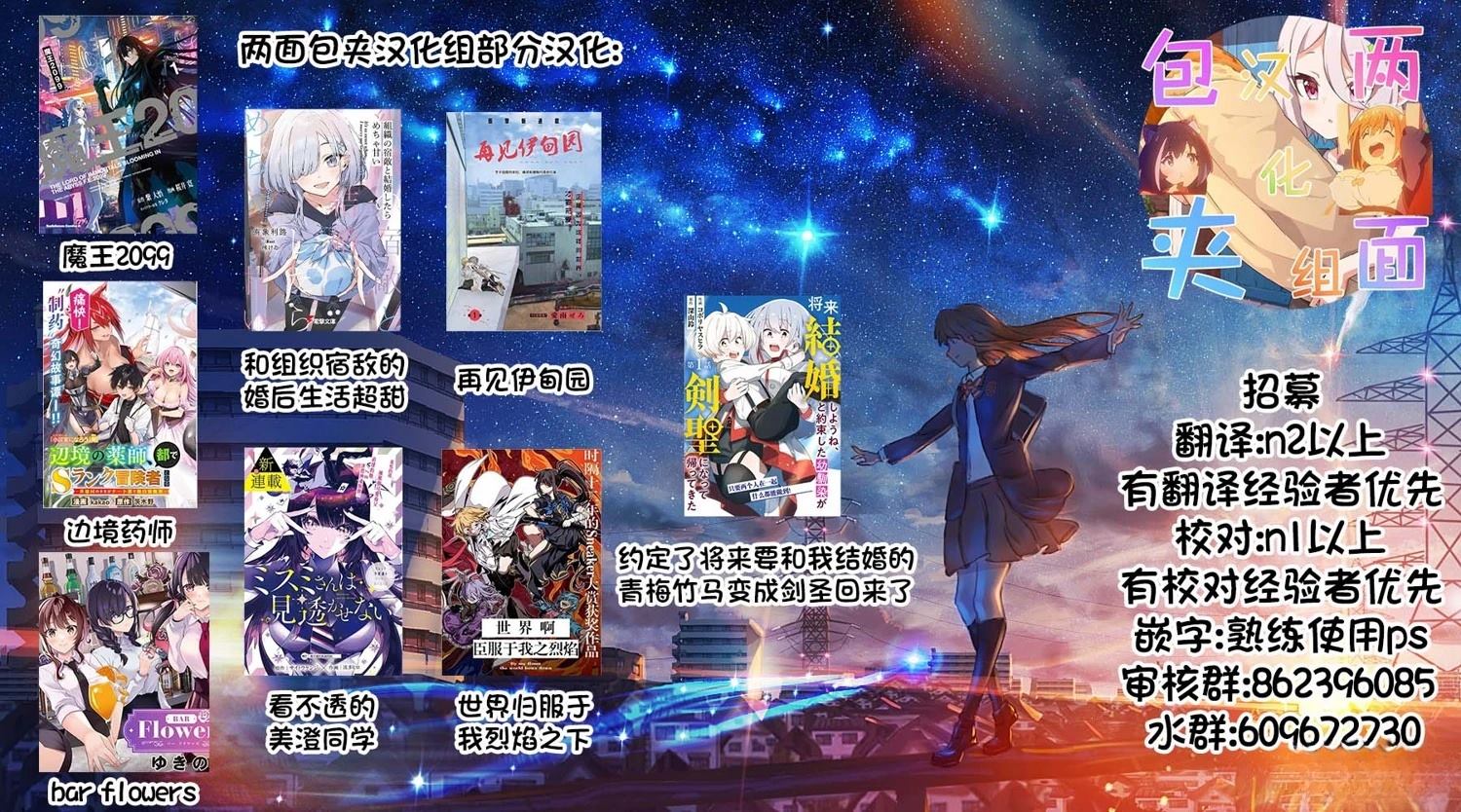 第32话18