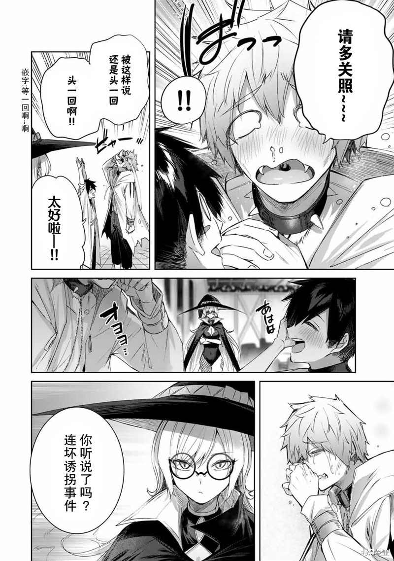 第17话15