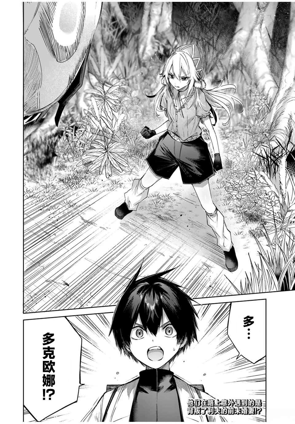 第45话17