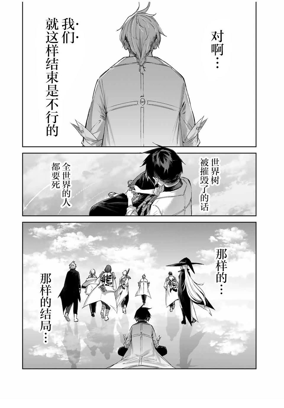 第38话13