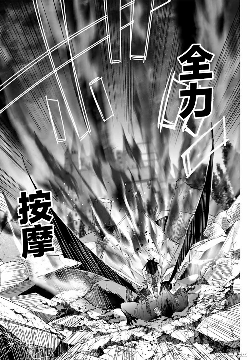 第6话13