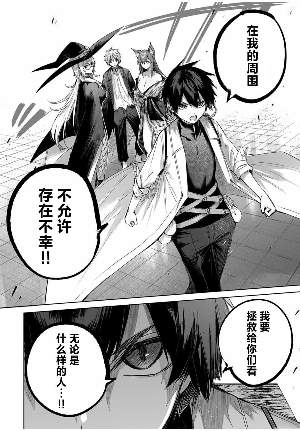 第44话15