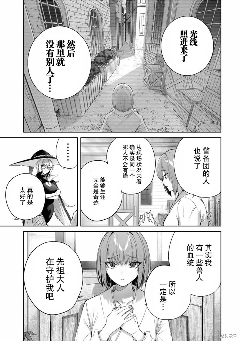 第18话6