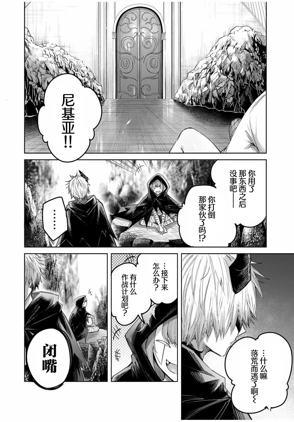 第43话1