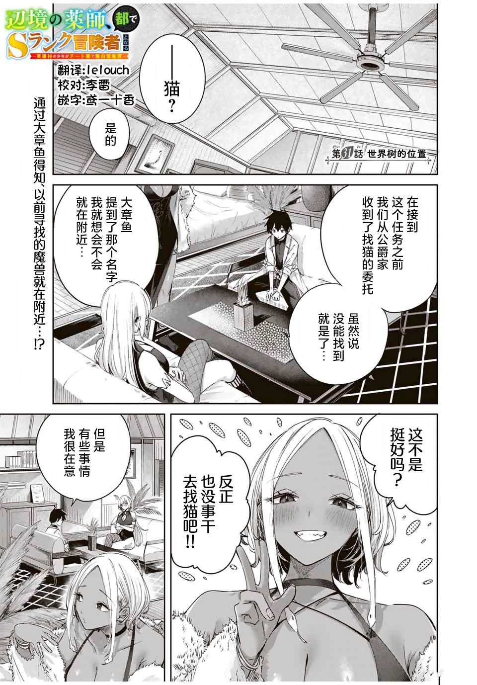 第31话0