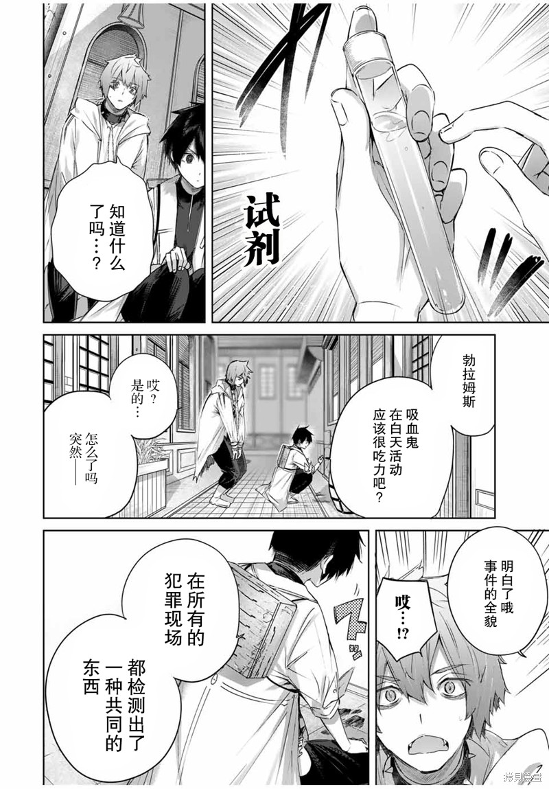 第19话11