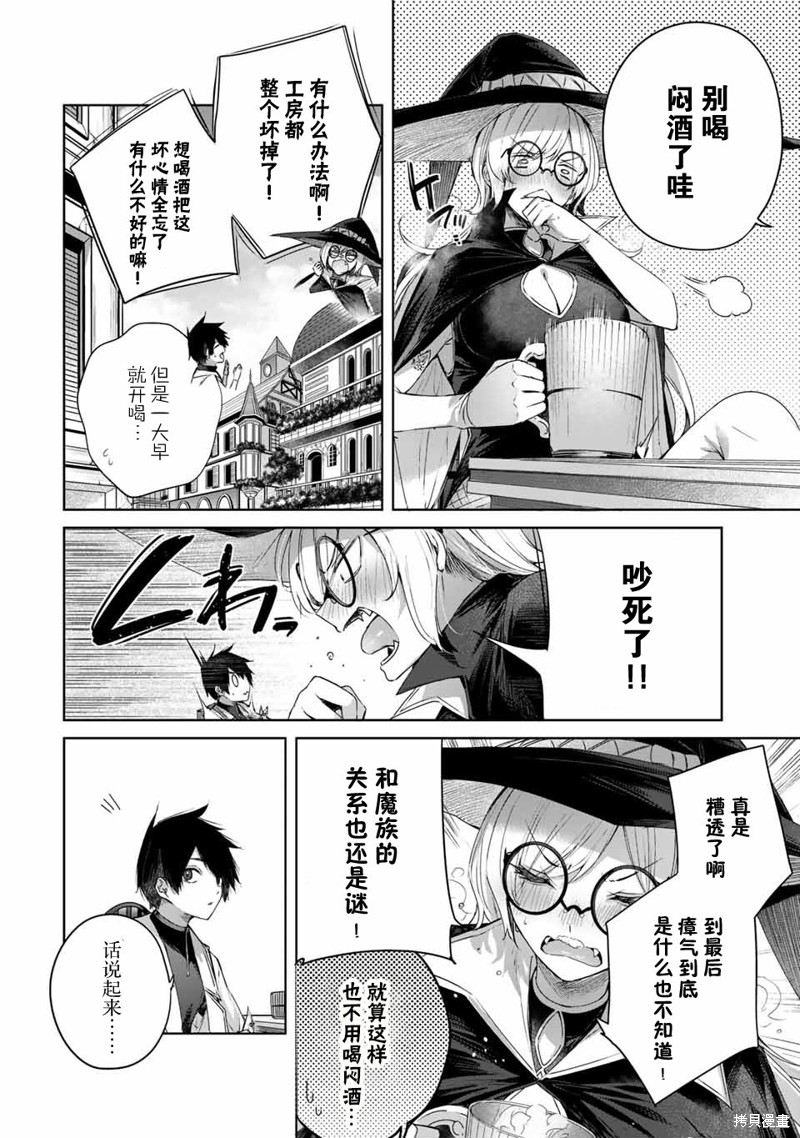 第17话1