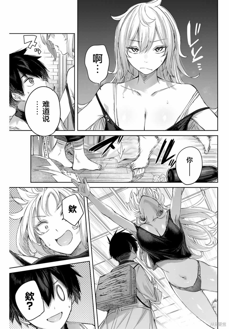 第8话6