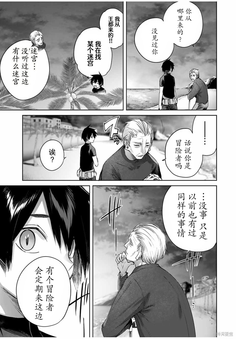 第28话16