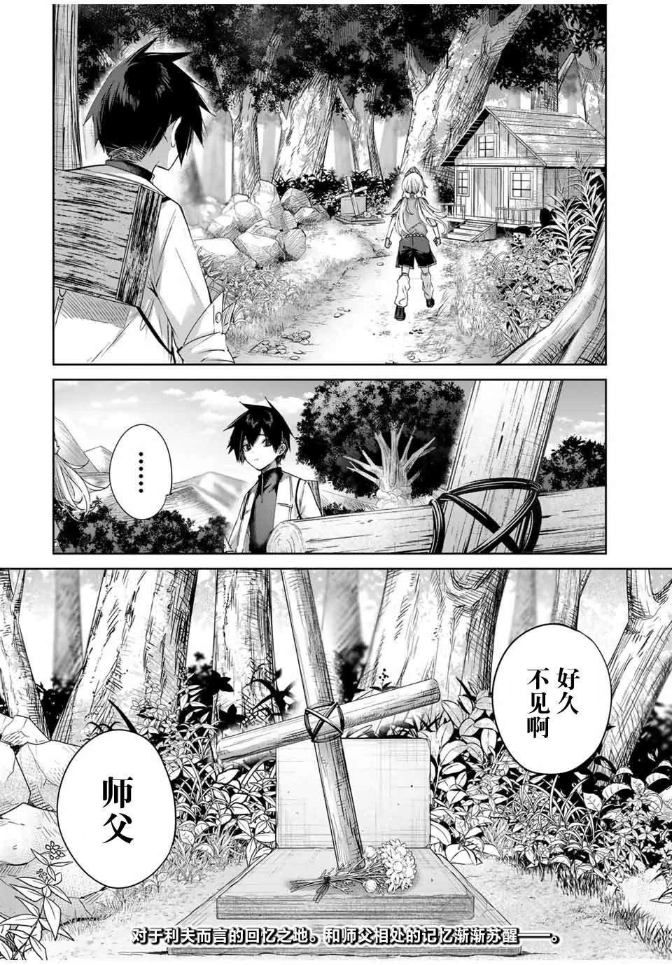 第52话17