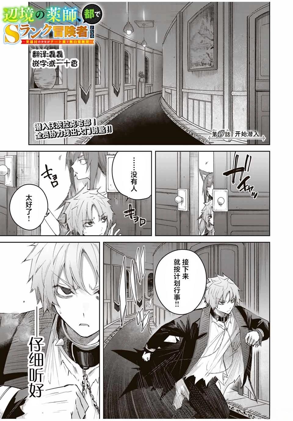 第49话0