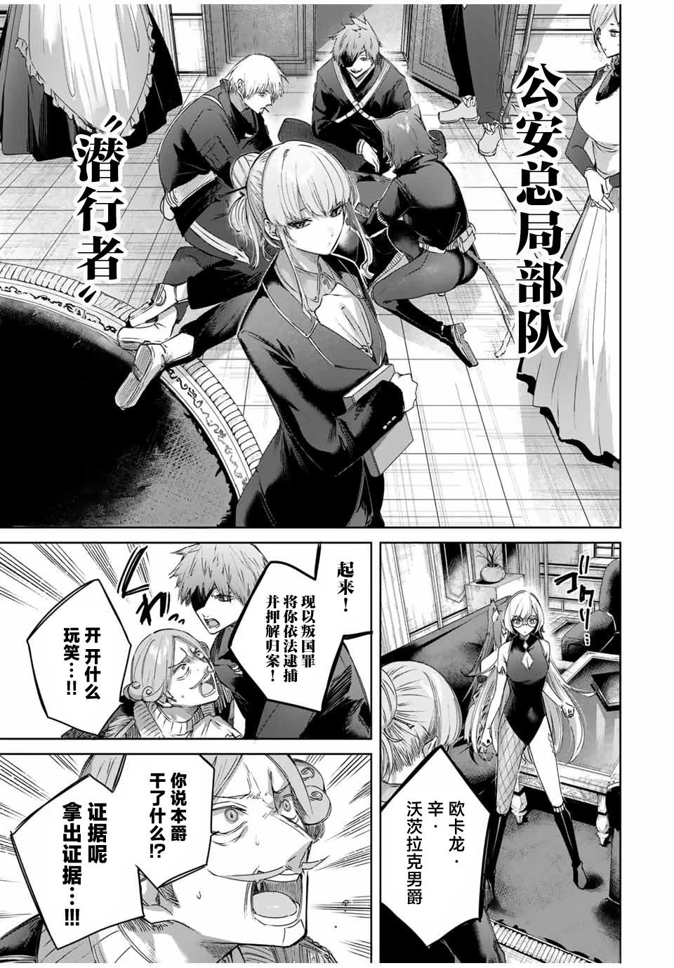 第52话8
