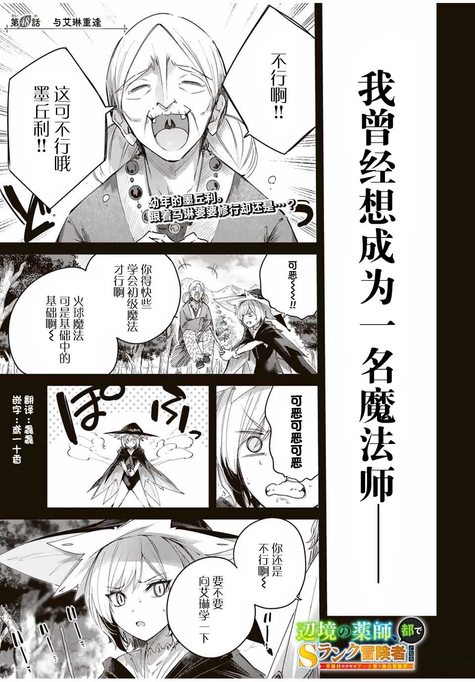 第48话0