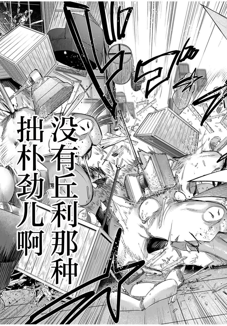 第51话20