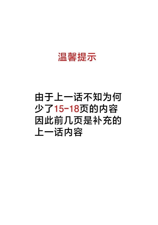 第51话0