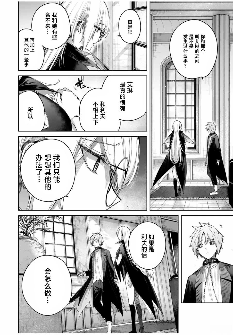 第48话11