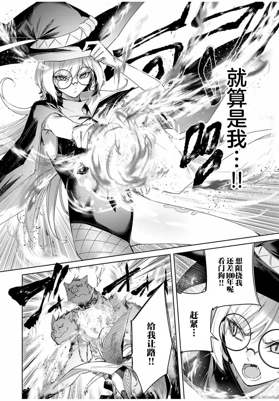 第50话1