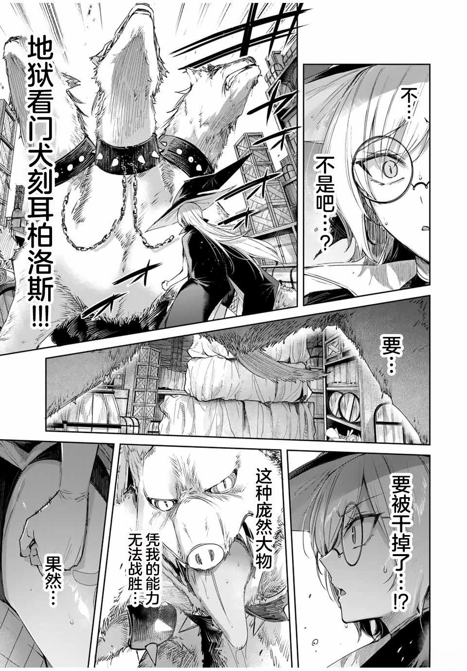 第49话16