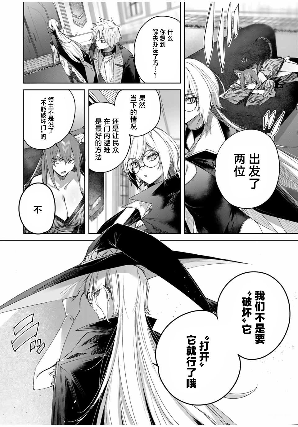 第48话15
