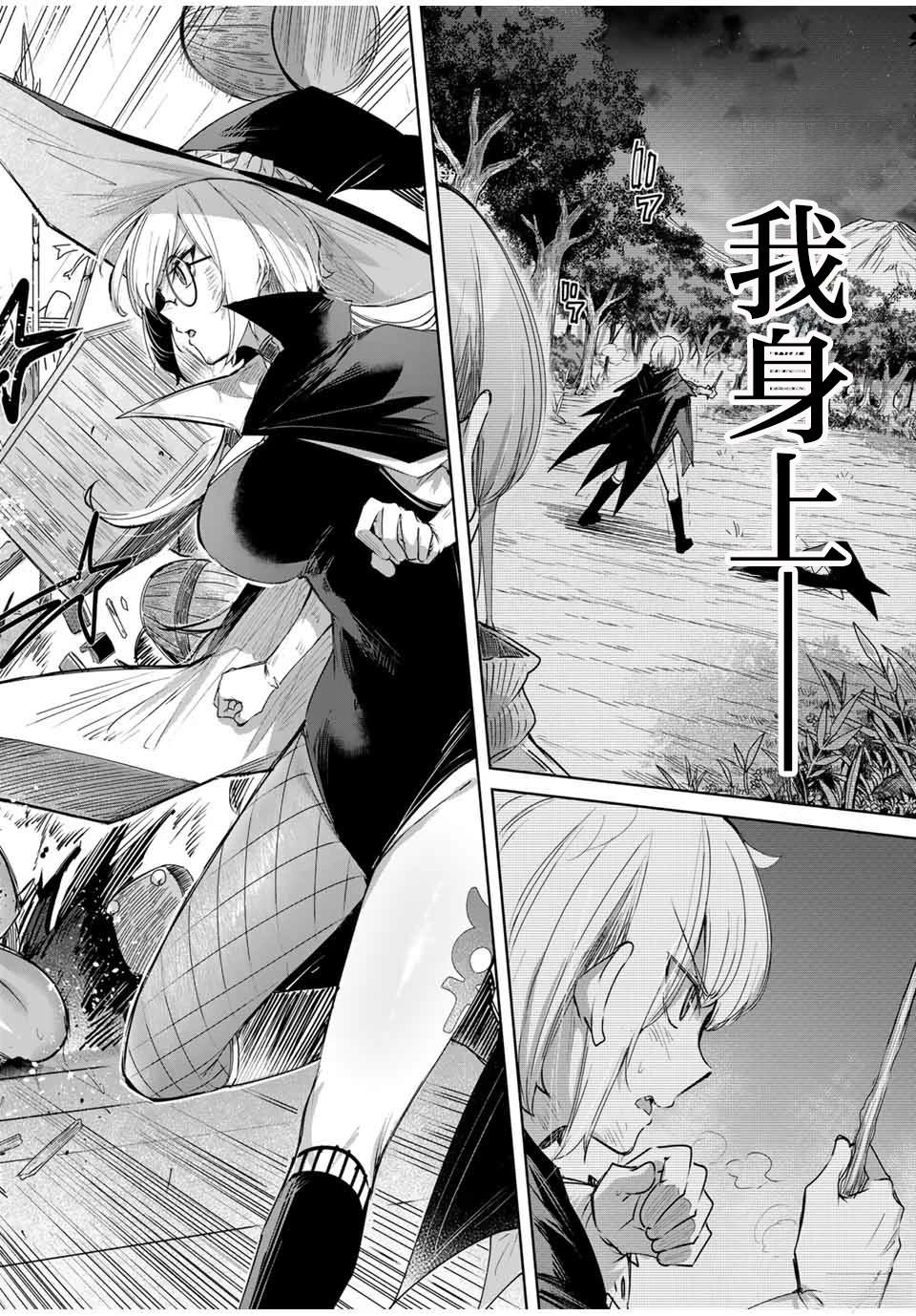 第51话19