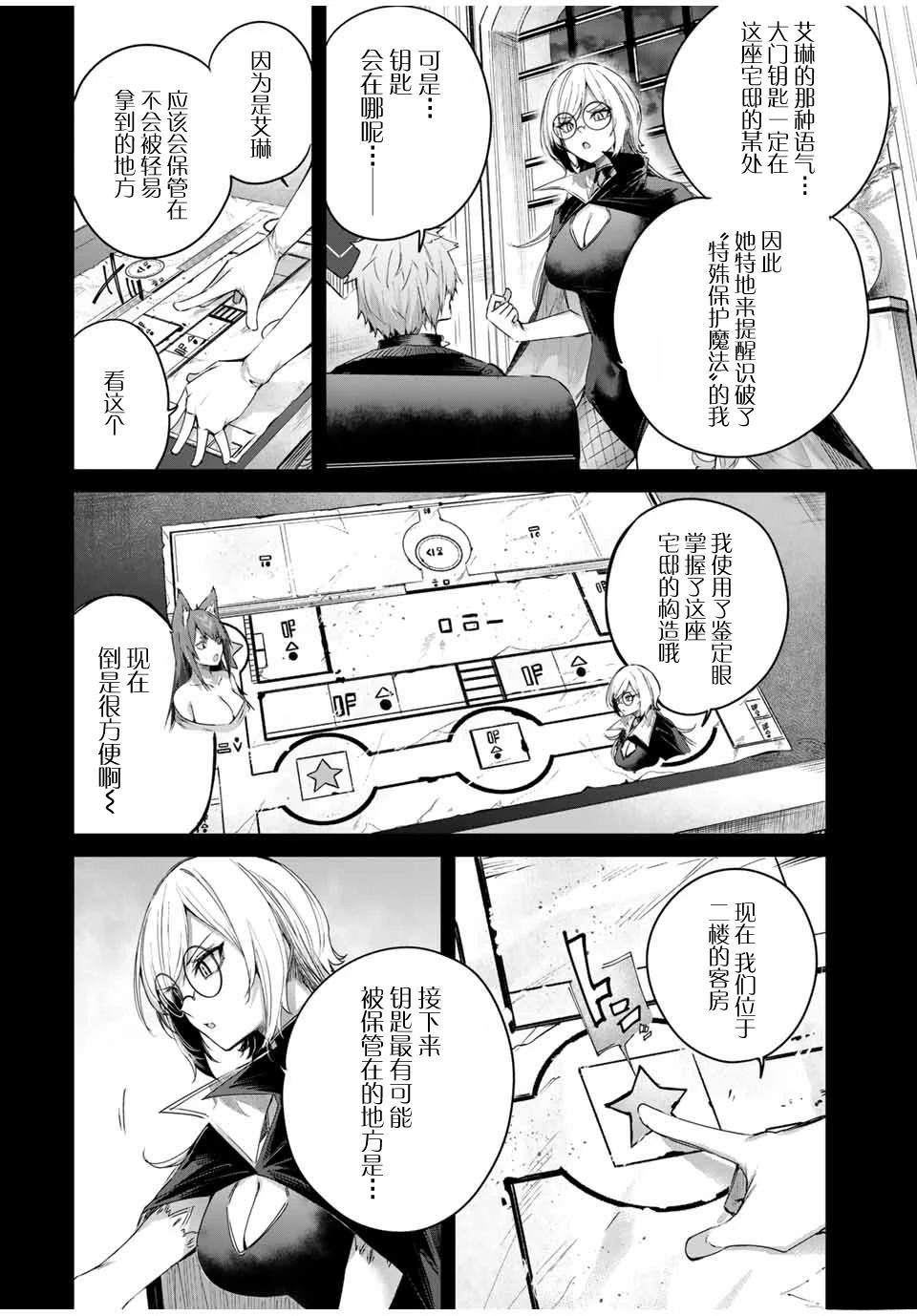 第49话1