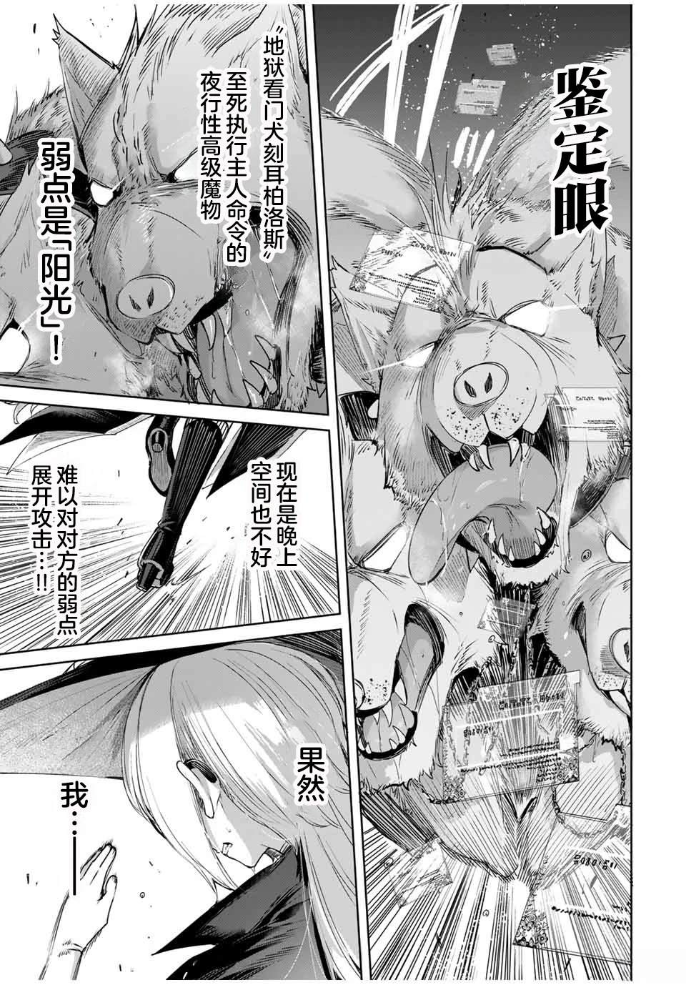 第51话14