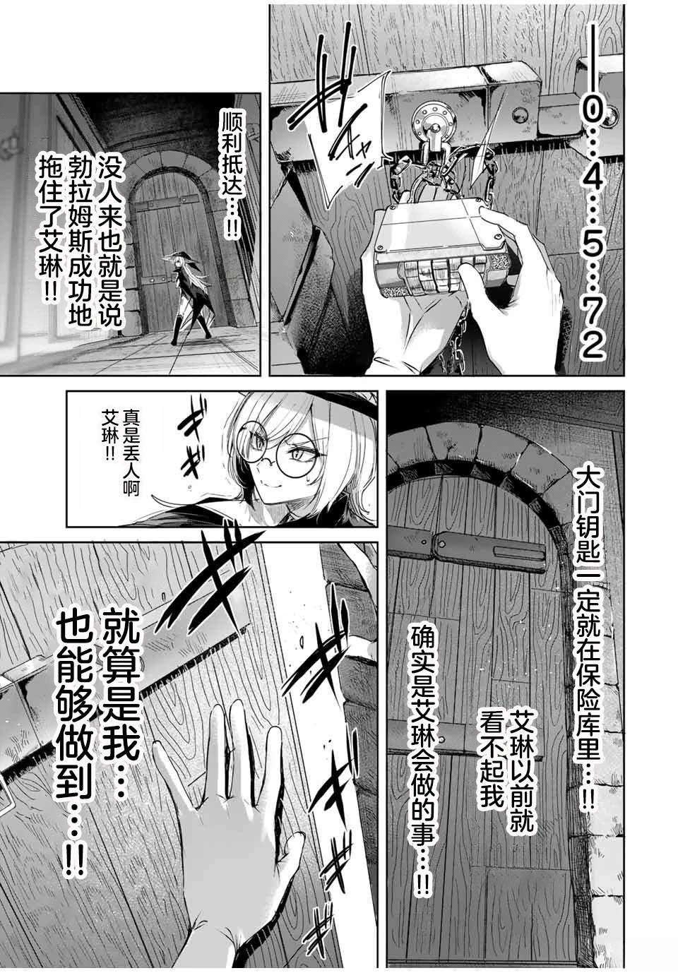 第49话14