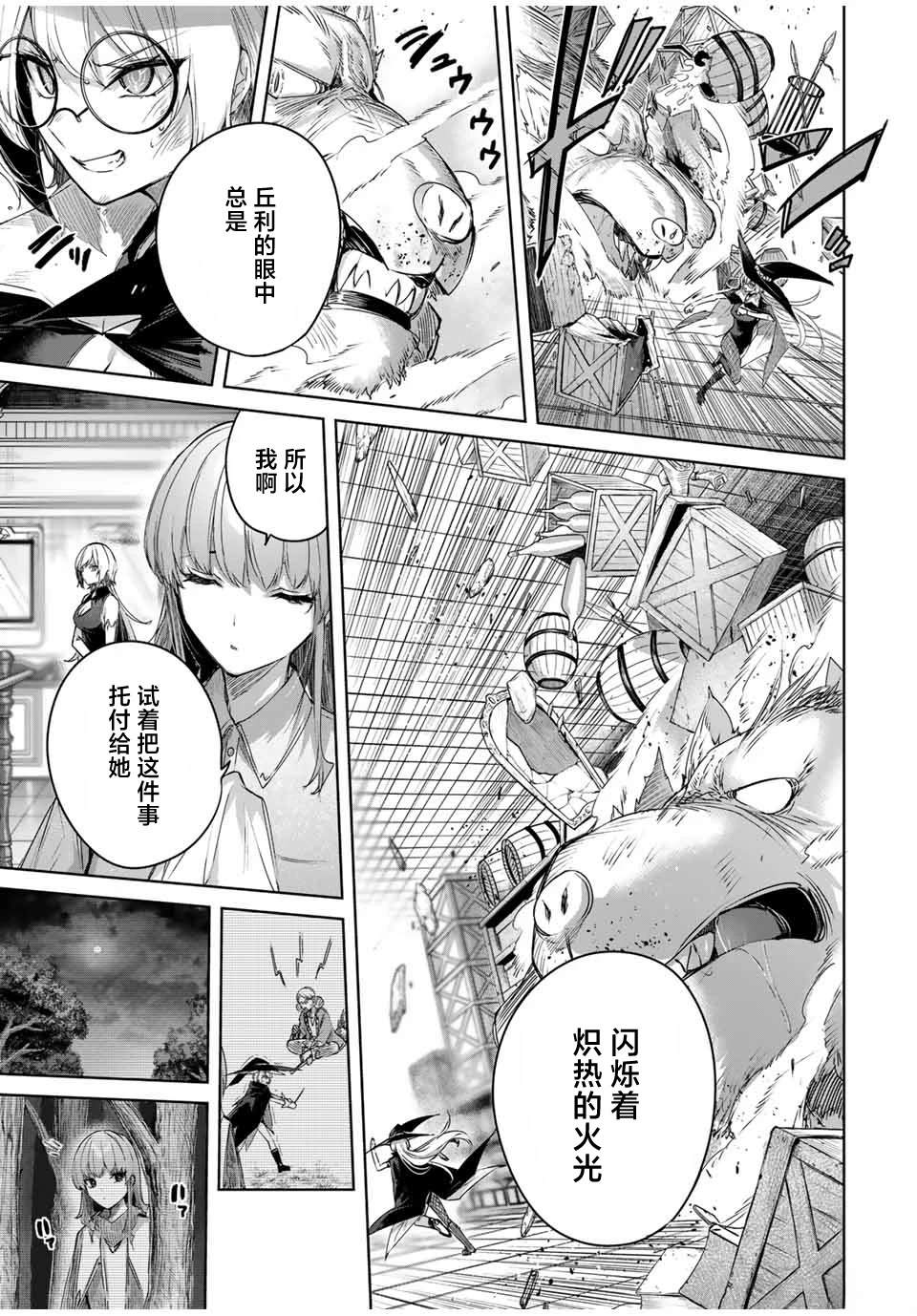 第51话18