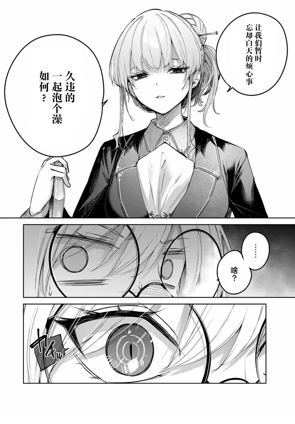 第49话13