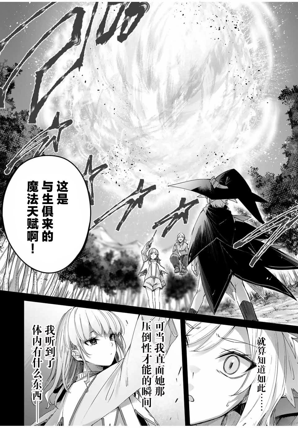 第48话1