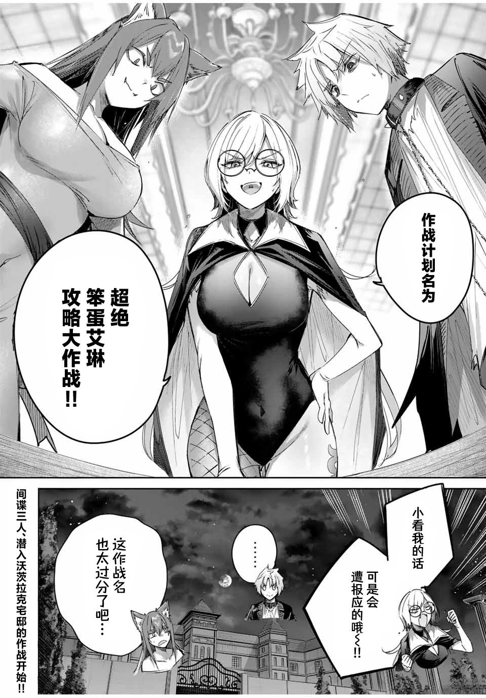 第48话17