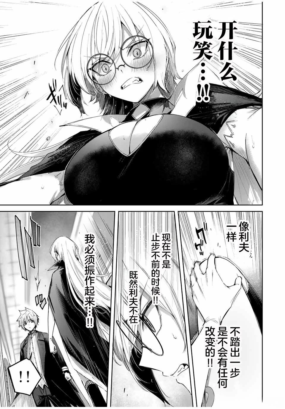 第48话14