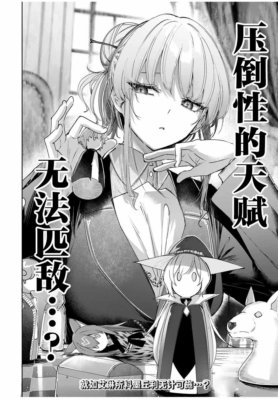第49话17