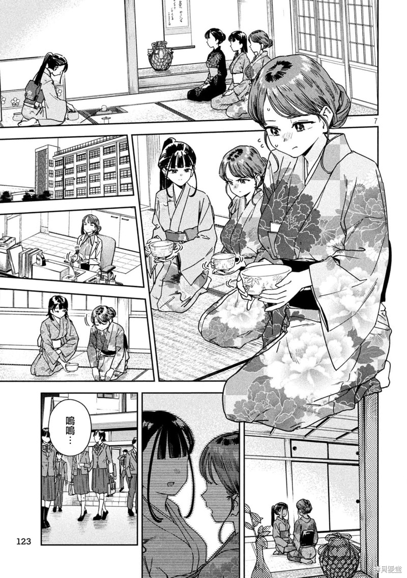 第42话6