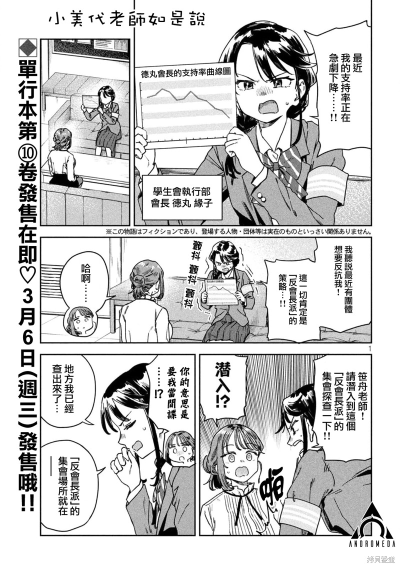 第42话0