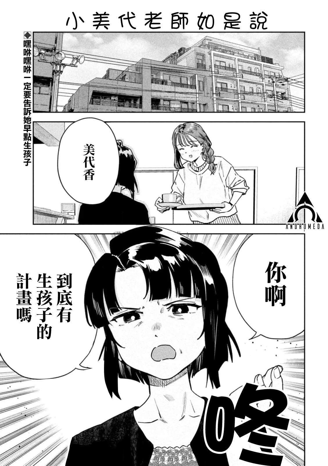 第84话0