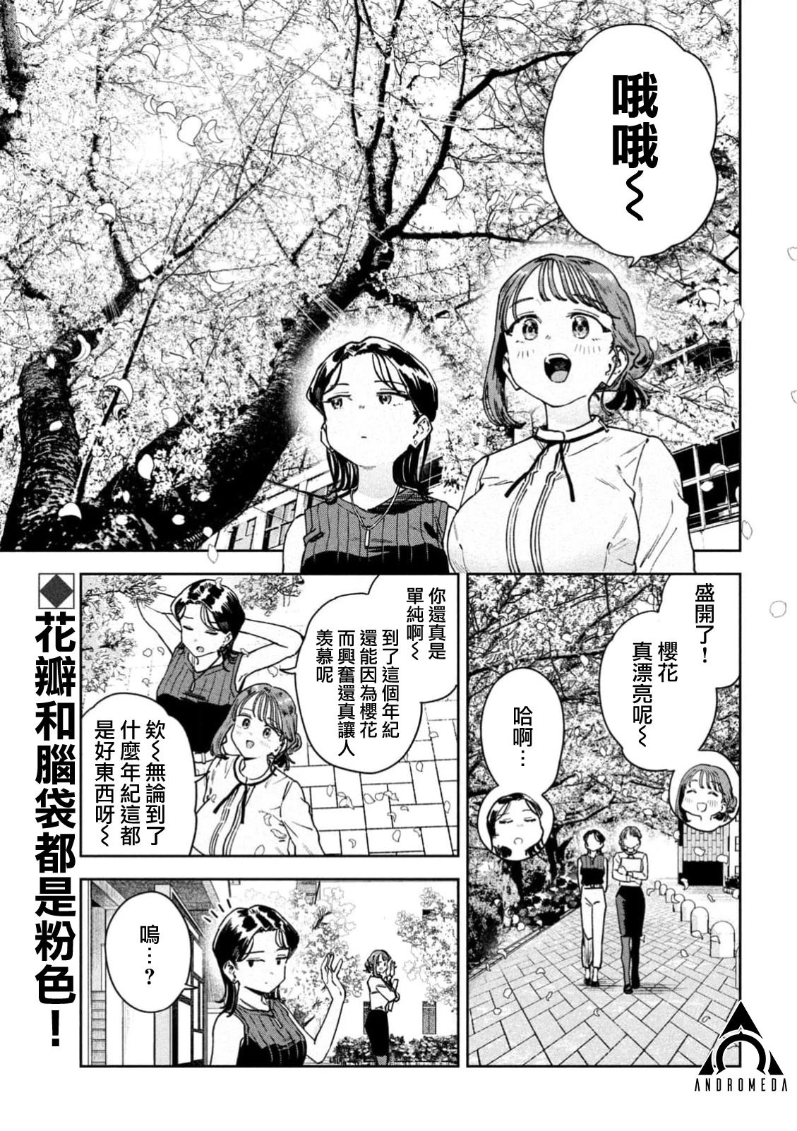第85话0