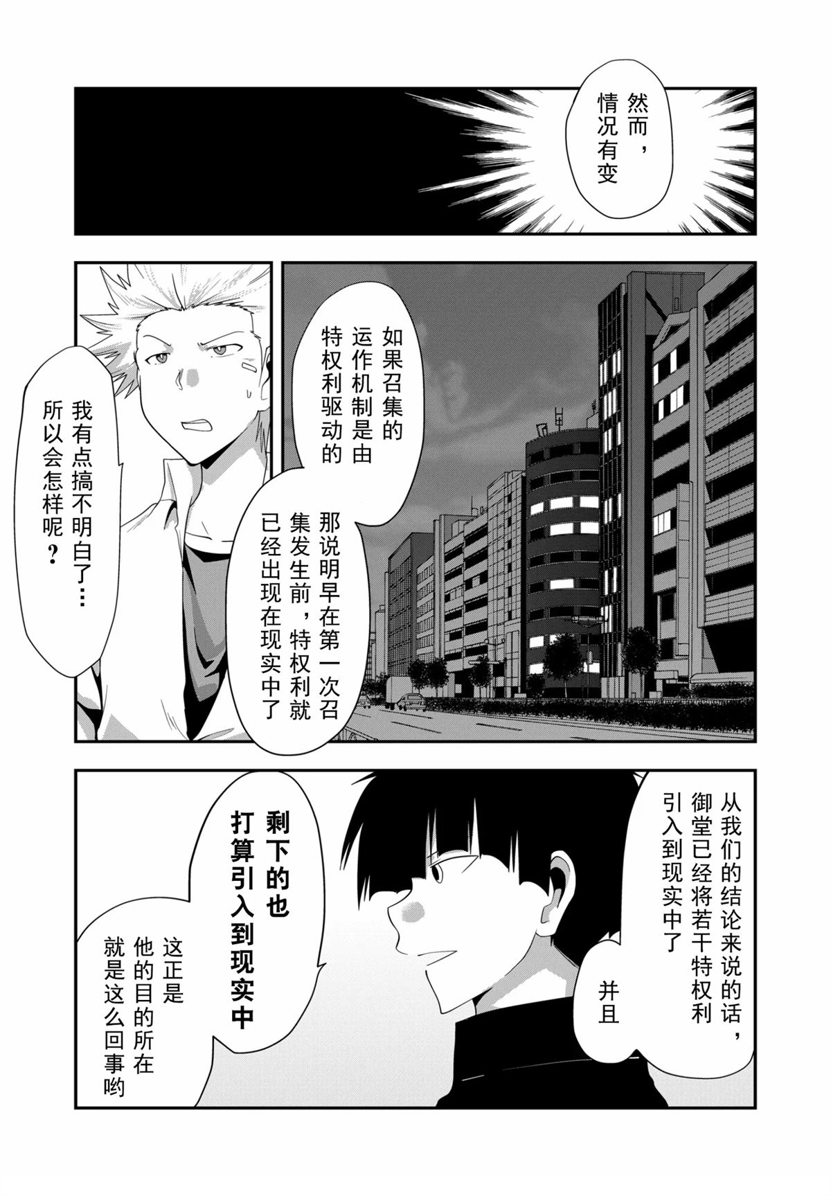 第22话14