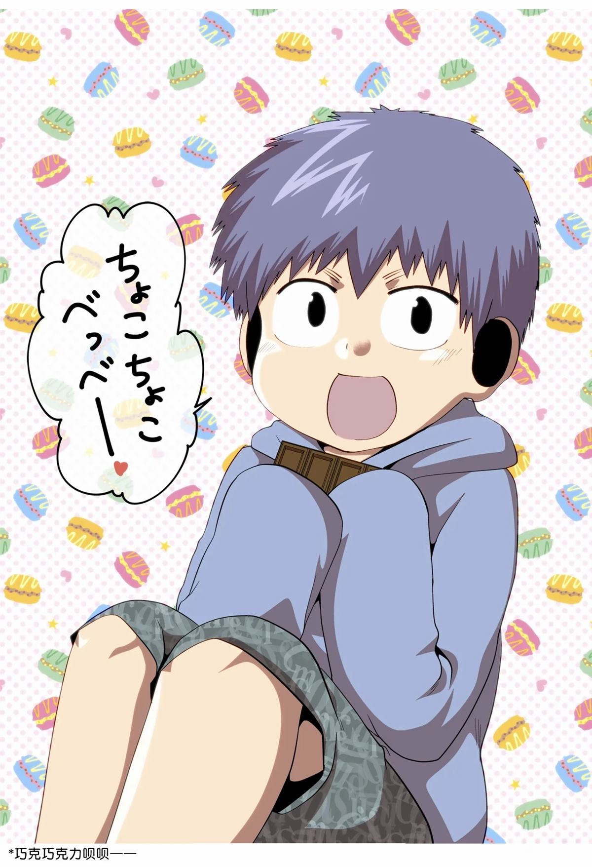第26话21