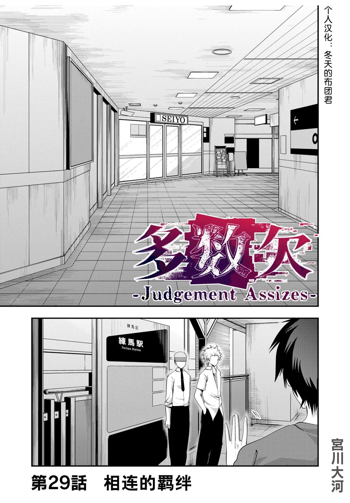 第29话0