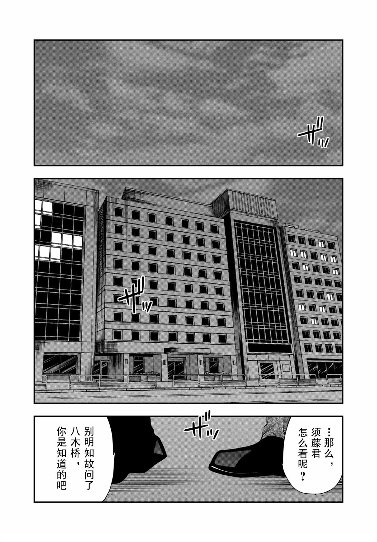 第22话17