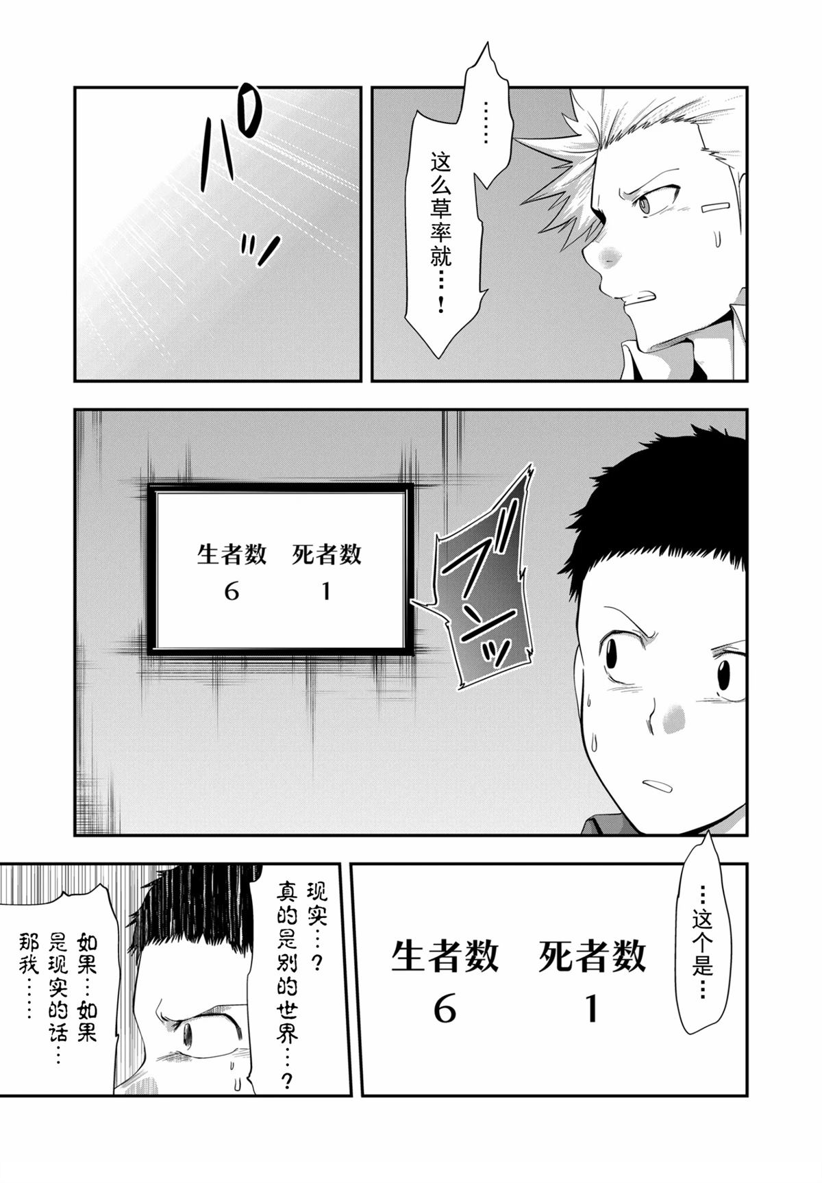 第8话10