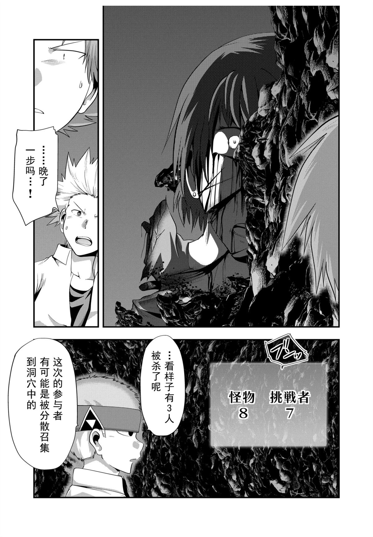 第26话14