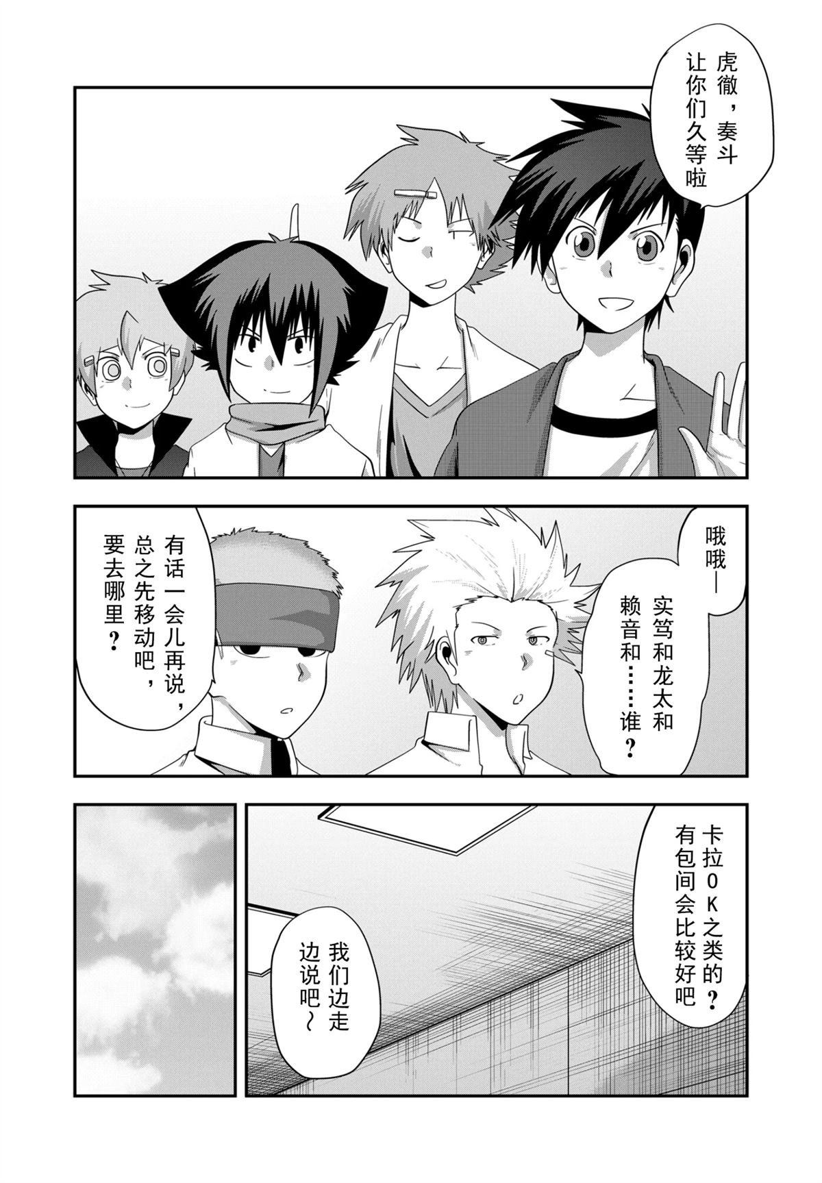第29话1