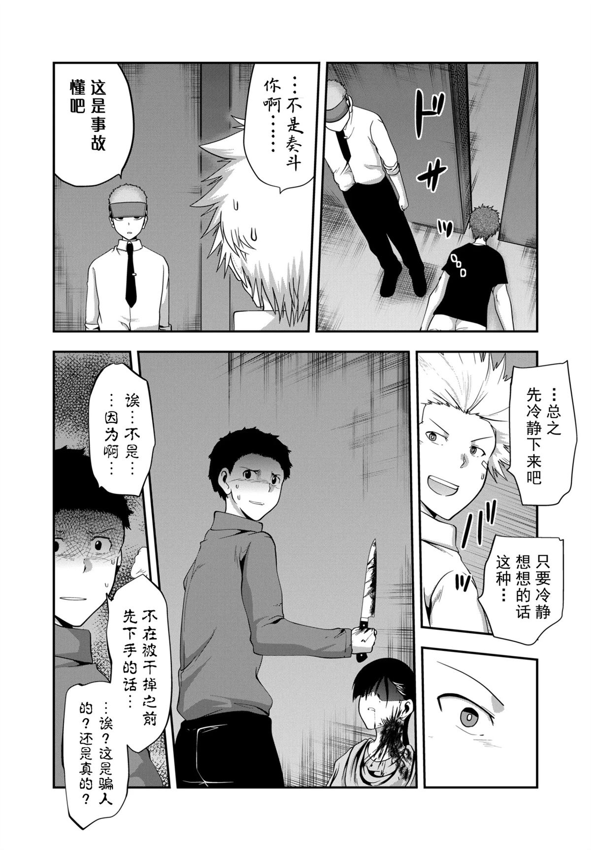 第8话9